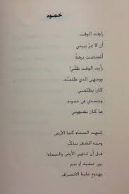 شاركت النجمة سلاف فواخرجي، جمهورها، عبر حسابها الشخصي على موقع إنستقرام مجموعة صور من زيارتها لمنزل والدة الفنان يوسف الخال، الأديبة والفنانة التشكيلية مها بيرقدار، وفريق عمل أحدث أعمالهم الفنية هوا أصفر. Youssef Al Khal A Twitter Ø§Ù„Ù‚ØµÙŠØ¯Ø© Ù¥Ù£ Ù…Ù† ÙƒØªØ§Ø¨ Ø´Ø¹Ø± Ø§Ù„ØµÙ…Øª Ù„Ù„Ø´Ø§Ø¹Ø±Ø© Ù…Ù‡Ø§ Ø¨ÙŠØ±Ù‚Ø¯Ø§Ø± Ø§Ù„Ø®Ø§Ù„ Http T Co 75m2czmtiy