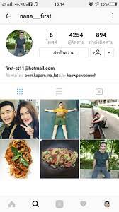 ตำรวจ ชี้ เฟิร์ส อนุวัฒน์ มือลั่นลงคลิปฉาวในไอจี ส่อทำผิด พ.ร.บ.คอมพ์ 15 เม.ย. à¹ƒà¸„à¸£à¸¡ à¸§à¸²à¸£ à¸› à¹€à¸Ÿ à¸£ à¸ª Masterchef Thailand à¸š à¸²à¸‡ Pantip
