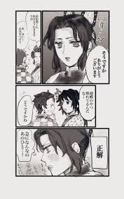 ぎゆしの rt のtwitter検索結果 yahoo リアルタイム検索 トモコレ 上野山 滅