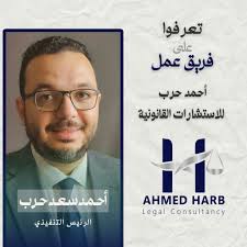 AhmedHarb