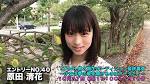 原田清花