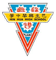 6:24 sekolah jenis kebangsaan (cina) hin hua moe recommended for you. Hin Hua High School Wikipedia