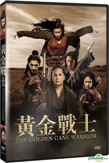 YESASIA : 黄金战士(2014) (DVD) (台湾版) DVD - Tara Basro, Christine Hakim,  紘峻国际股份有限公司(TW) - 泰国及其他亚洲影画- 邮费全免