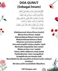 Its not about how much you gain, but. Rumi Doa Qunut Solat Subuh Untuk Imam Sendirian Dan Nazilah 1001 Ucapan