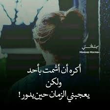 Pin By 0604080382 On الم Lockscreen Screenshot Lockscreen Screenshots