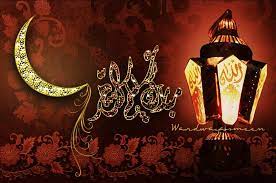ramadan mubarak by wardwayasmeen on deviantart ramadan mubarak ramadan ramadan photos