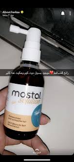 Pin By Ayesha On خاص Hair Care Oils Hair Care Healthy Hair