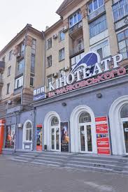Світова спільнота сьогодні приводів для святкування не має. Fajl 23 101 0357 Svobodi Kinoteatr Jpg Vikipediya