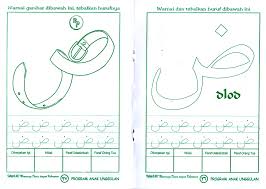 0 ratings0% found this document useful (0 votes). Bimbel Calistung Jogja Gambar Belajar Menulis Huruf Hijaiyah