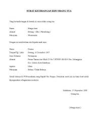Setelah anda mengetahui cara membuat surat lamaran ke pt. 7 Contoh Surat Izin Orang Tua Untuk Bekerja Melamar Ke Perusahaan