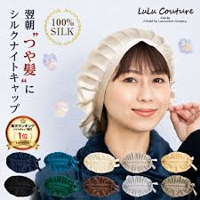 楽天市場】lulu silkの通販