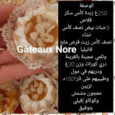 pin by mounouna liebe nenner on cuisine food vegetables garlic