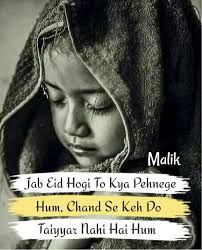 Malik Attitude Quotes For Boys Cool Words Islamic Quotes