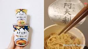 日本必吃泡麵TOP10：http://bit.ly/2FkAyBe, -...