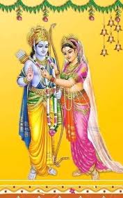867 Shree Lord Rama Images Bhagwan Ram Sita Photo Pics With Wallpaper See more ideas about hindu gods, rama image, lord rama images. shree lord rama images bhagwan ram