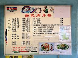 This heavenly bowl is very comforting, especially during the rainy season. 10 Reasons Why Sg Jb Fans Drive 2hrs For Kiang Kee Bak Kut Teh Fix Johor Kaki Travels For Food