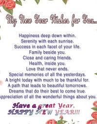 Contact Support Happy New Year Quotes Quotes About New Year Happy New Month Quotes