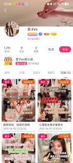 Kuzu Ikemen Kyousei Mesu Ochi Namahaishin | 渣男小白脸的强制雌堕直播- Chinese Hentai  Manga (Page 6)