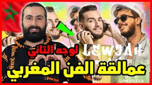وأكد مصدر مقرب لملف سعد لمجرد بباريس، لصحيفة الصباح المغربية، أن هناك إمكانية كبيرة ليغادر سعد السجن الأسبوع المقبل، شريطة وضع سوار إلكتروني في قدمه يحدد مكانه لتفادي هربه. Saad Lamjarred Zouhair Bahao Mp3 Free Download