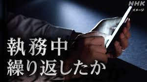NHK - News update