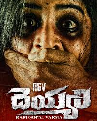 Catch best telugu horror movies, horror movies in telugu released in 2021. Rgv Deyyam 2021 Rgv Deyyam Movie Rgv Deyyam Telugu Movie Cast Crew Release Date Review Photos Videos Filmibeat