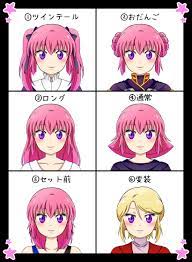 ハマーン ツインテ