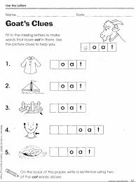 You can check your word list by using the website. Use The Letters Worksheets Lovetoteach Org