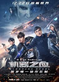 Asian hawk (jackie chan) leads a mercenary team to recover several lost artifacts from the old summer palace, the bronze heads of the 12 chinese. New Jackie Chan Action Flick Set To Scale Theaters Chinadaily Com Cn