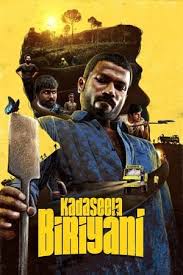 Luckily, there are quite a few really great spots online where you can download everything from hollywood film noir classic. Movierockers Tamil 2021 Movies Movierockers Hd Movies Download