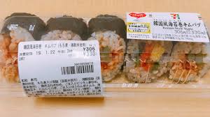 「キムパプ」の画像検索結果