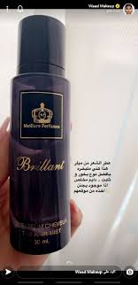 عطر شعر Makeup Tips Shampoo Bottle Shampoo