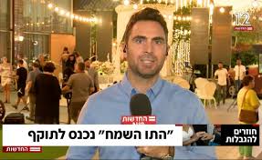 24.05.21 אלינורה על ר' פסח ריבקין זל שלום, אני מחפשת את סוניה ביתו של פסח ריפקין, שהייתה חברה טובה שלי במשך השירות הצבאי תודה מראש אלינורה No99sacvtff8pm
