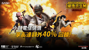 PUBG MOBILE：絕地求生M》遠傳電信儲值回饋! | GASH 數位娛樂服務平台 ...