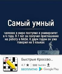 самый умный человек поступил в университет в 4 года Samyj Umnyj Chelovek V Mire Postupil V Universitet V 4 Goda V 7 Let On Poluchil Prigla Veselye Fakty Zabavnye Fakty Fakty