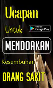 Ucapan terima kasih versi bahasa sunda sundapedia com. Tag Archive Ucapan Doa Untuk Orang Sakit Bahasa Sunda