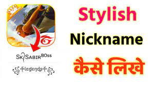 Free plan me ap sirf ek website ko takedown notice bhej sakte hai. Free Fire Me Stylish Name Kaise Likhe à¤« à¤° à¤« à¤¯à¤° à¤¸ à¤Ÿ à¤‡à¤² à¤¶ à¤¨ à¤® à¤• à¤¸ à¤² à¤–