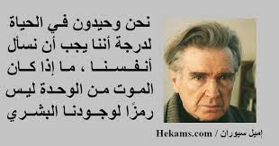 .اذكار النوم، اذكار الاستيقاظ، اذكار الطعام، اذكار التشهد، اذكار الخلاء، اذكار المسجد، اذكار الآذان، اذكار المنزل، دعاء ختم القرآن الكريم، اذكار عظيمة، أذكار الحج والعمرة، أدعية نبوية، الأدعية القرآنية، فضل الدعاء، فضل الذكر، فضائل السور، جوامع الدعاء،أذكار بعد الصلاة، أسماء الله. Ø§ÙØªØ¨Ø§Ø³Ø§Øª Ø¹Ù Ø§ÙÙØ­Ø¯Ø© Ø­ÙÙ