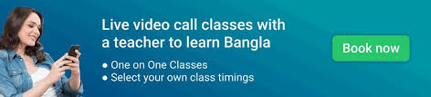 How to define the word fastly? Fast Meaning In Bangla Fast à¦¬ à¦² à¦…à¦° à¦¥ Multibhashi