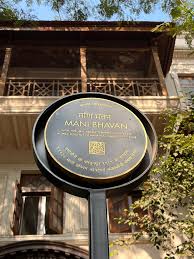 House of Mahatma Gandhi ji in Mumbai ...