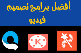 أفضل برامج تصميم فيديو Business Support Calm Artwork Supportive