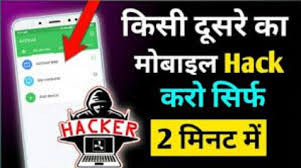 Garena free fire has been very popular with battle royale fans. Mobile Hack Kaise Kare 100 Working In Hindi à¤® à¤¬ à¤‡à¤² à¤¹ à¤• à¤• à¤¸ à¤•à¤° 100 à¤µà¤° à¤• à¤—