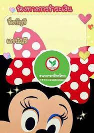 https scontent fbkk2 7 fna fbcdn net v t1 0 9 fr cp0 e15 q65 13325695 1101796559871970 6039415264006623983 n jpg การออกแบบนามบ ตร สต กเกอร การออกแบบโปสเตอร