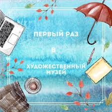 эльфы и гоблины мои друзья и не очень скачать Kak Organizovyvat Znakomstvo Rebenka S Hudozhestvennymi Muzeyami Samaya Rasprostranennaya Oshibka Roditelej Eto Perenasyshenie Prich In 2020 Book Cover Cover Instagram