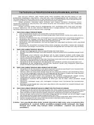 Guru bererti mereka yang mendidik, mengajar,mengasuh, menunjuk arah dan sebagainya. 8 Brm Tata Susila Profesion Keguruan Malaysia