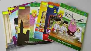 Senarai buku teks tahun 1 2017. Tempahan Buku Teks Kafa Btk Tahun 2017 Persatuan Guru Guru Sar Kafa Daerah Kuantan
