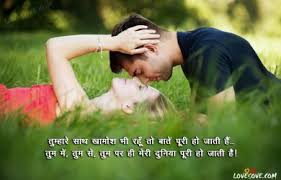 hindi shayari के लिए इमेज परिणाम