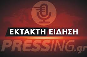 Ασθενής σεισμική δόνηση μεγέθους 4,2 βαθμών της κλίμακας ρίχτερ σημειώθηκε στη μυτιλήνη στις 21:02 την δευτέρα (29/4), σύμφωνα με εκτίμηση του γεωδυναμικού ινστιτούτου του. Seismos Twra Sth Mytilhnh Pressing Gr