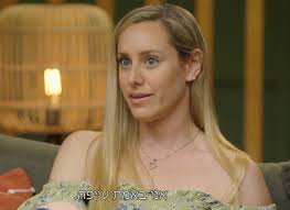 אמא שלי בגיל 23: נשואה עם ילד, בדרך לתואר שני אני בת ה-23 אחרי שניסיתי  להחליף סדין זוגי לבד: