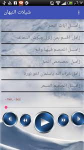 Generally most of the top apps on android store have rating of 4+. Ø´ÙŠÙ„Ø© Ø§Ù„Ø³ÙŠÙˆÙ Ø§Ù„ØµÙŠØ±Ù…ÙŠÙ‡