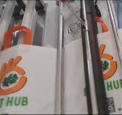 ‫Eco Bag Industry تصنيع شنط قماش‬‎